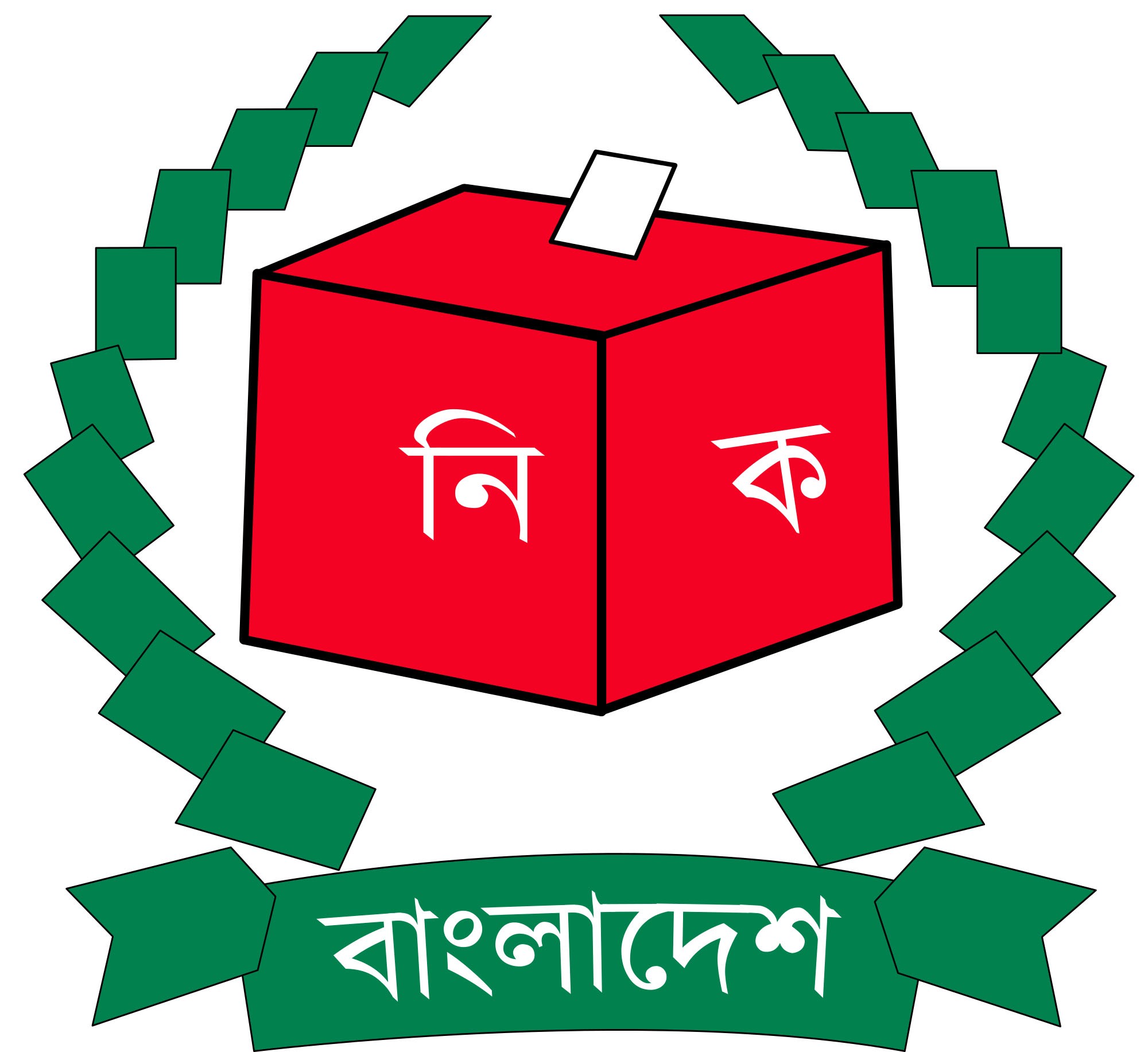অনলাইন নির্বাচন